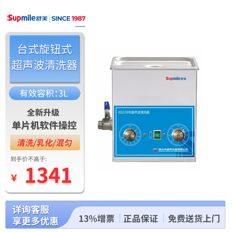 28-1-KQ2200E-封面圖.jpg