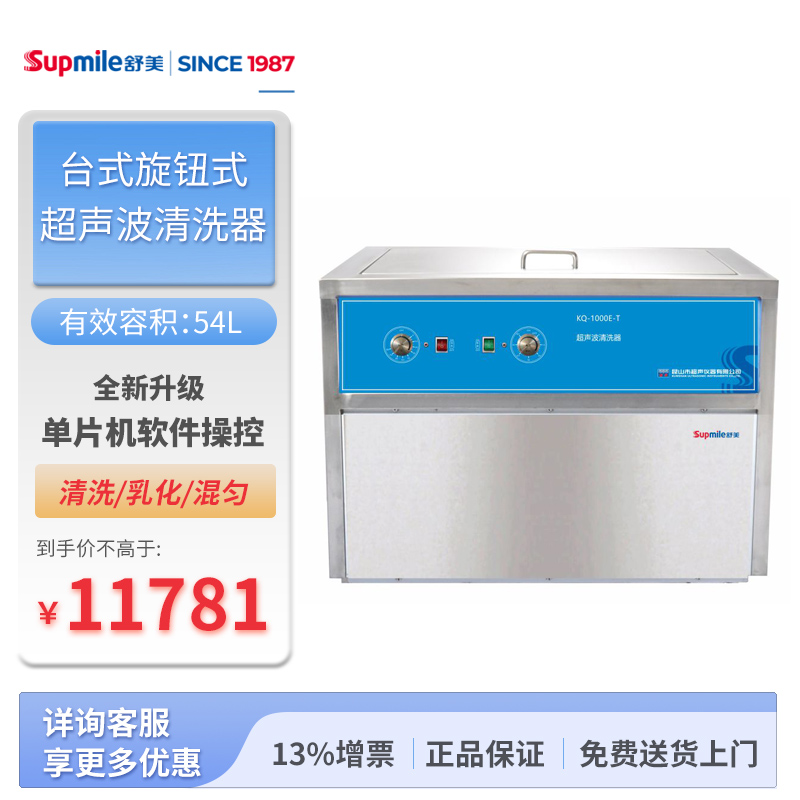 39-1-KQ-1000E-T封面圖.jpg