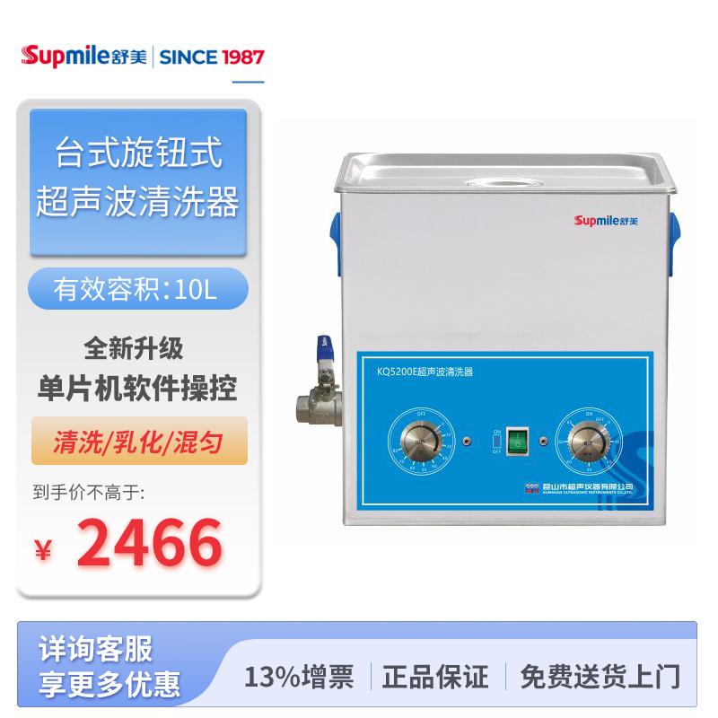 31-1-KQ5200E封面圖.jpg
