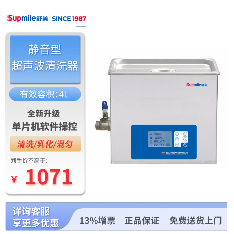 01-1-KQ-100DM封面圖.jpg