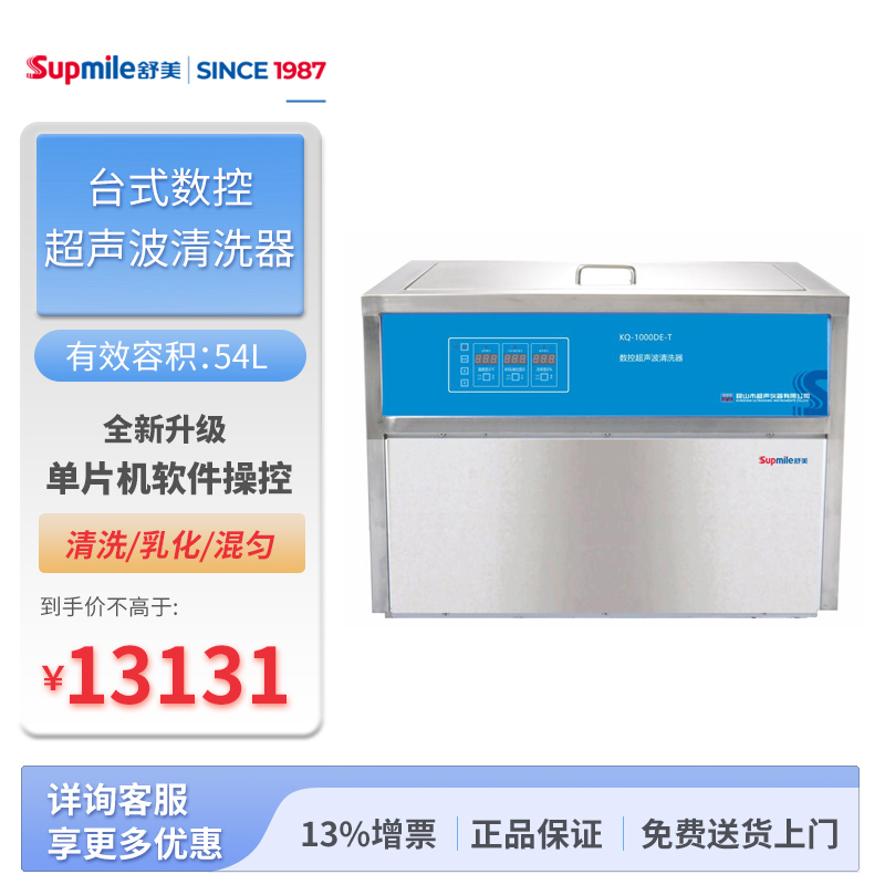 23-1-KQ-1000DE-T封面圖.jpg