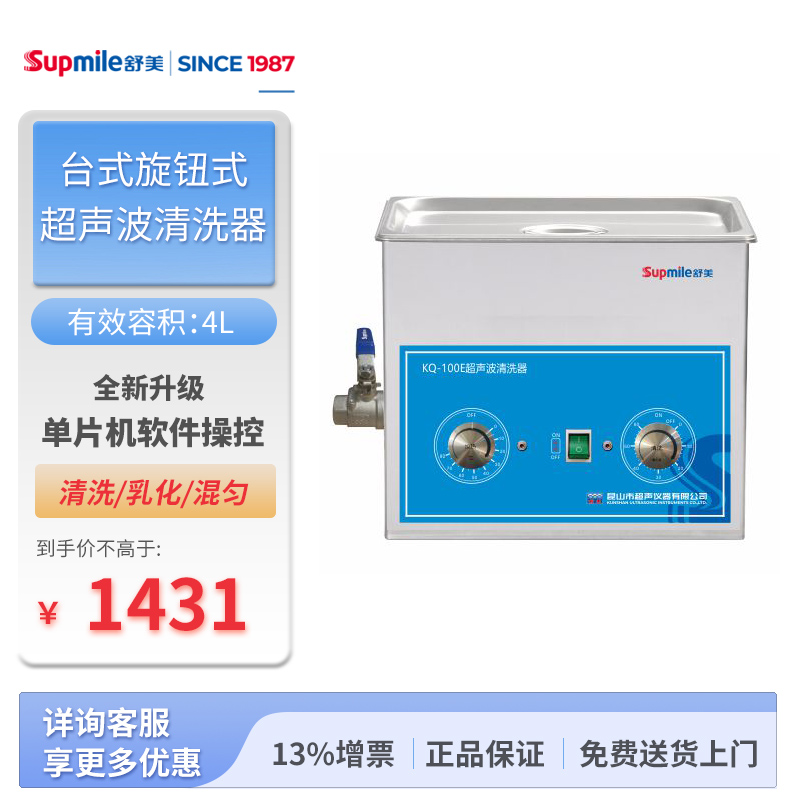 29-1-KQ-100E封面圖.jpg