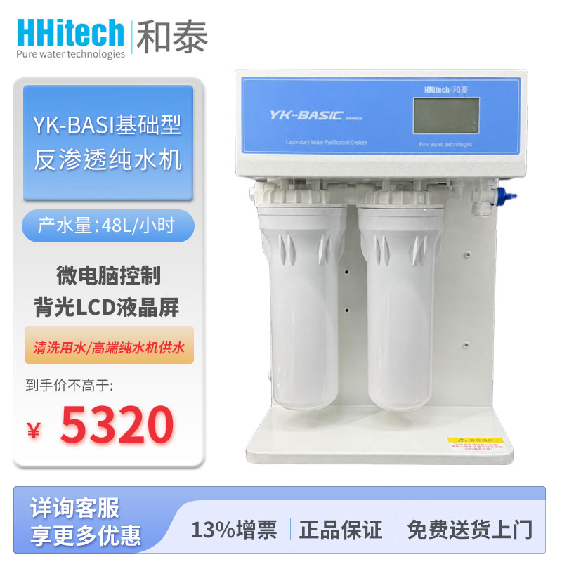 03-YK-Basic-RO48-封面圖1.jpg